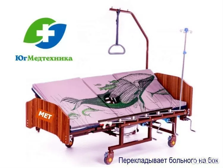 Кровать для лежачих больных XQ/U+F8 - миниатюра 2