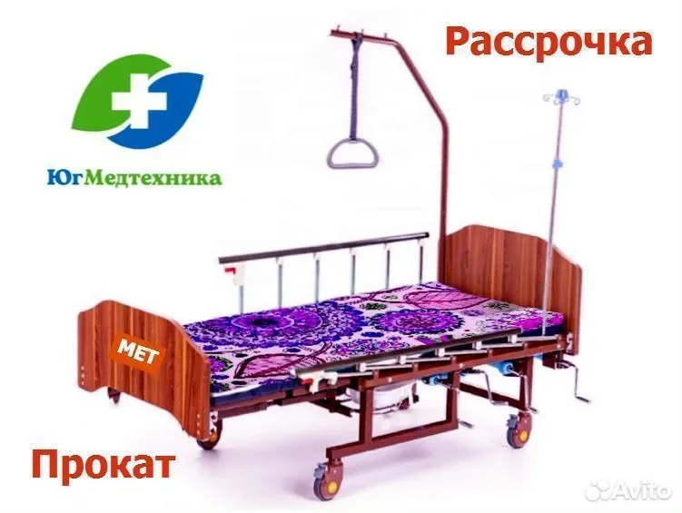Кровать для лежачих больных SL-Y*FS - изображение 1