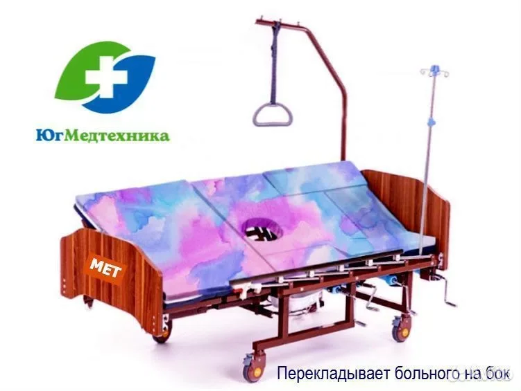 Кровать для лежачих больных DEM*2H - миниатюра 3