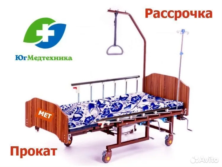 Кровать для лежачих больных YT4+K/Z - изображение 1