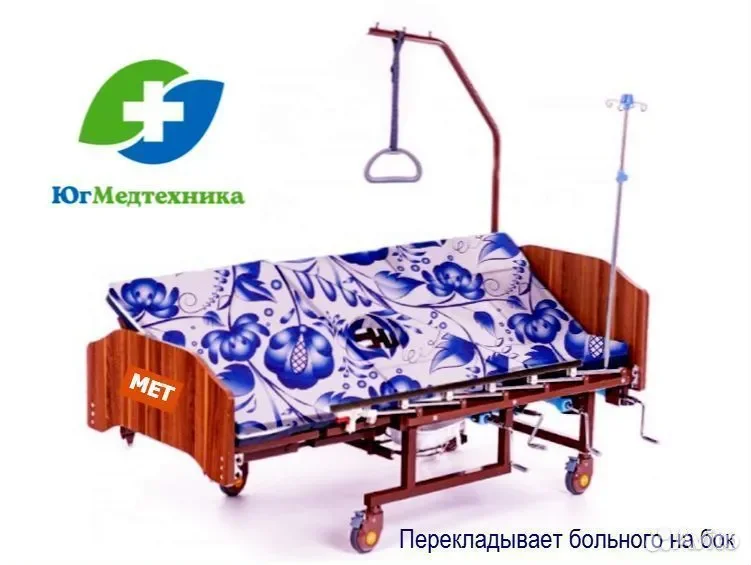 Кровать для лежачих больных YT4+K/Z - миниатюра 2