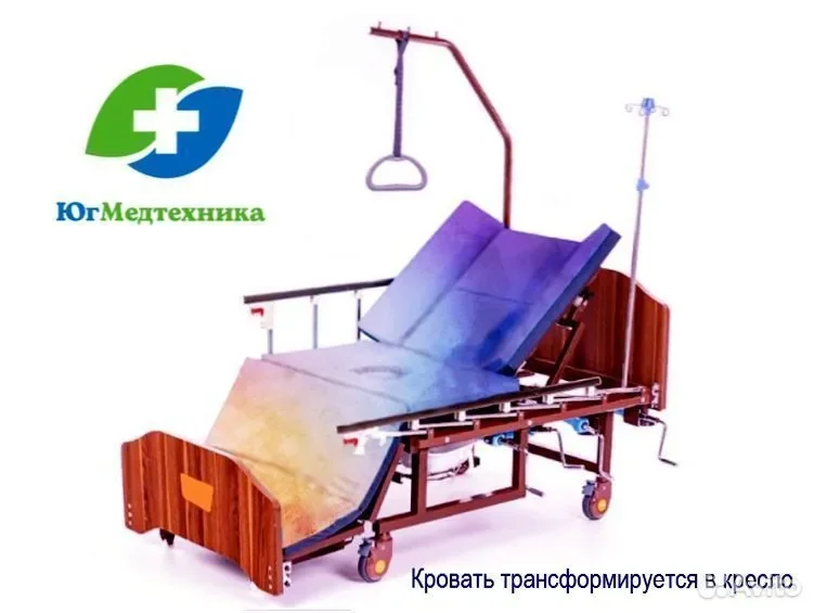 Кровать для лежачих больных F1.6JU