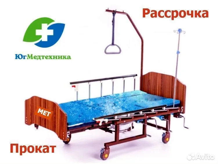 Кровать для лежачих больных G67+db*