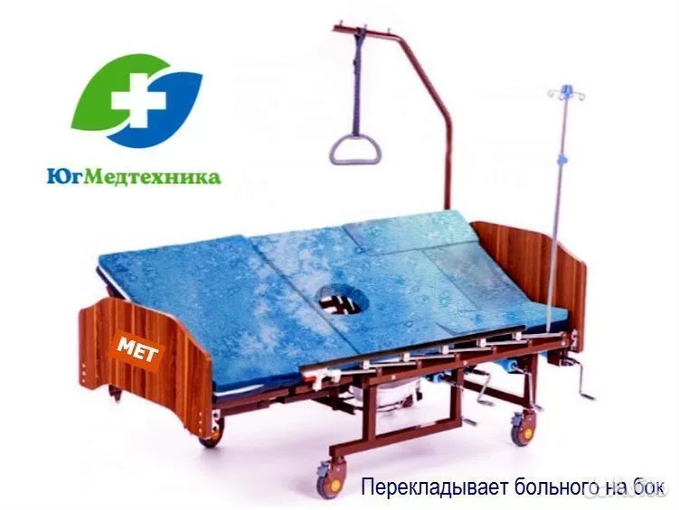 Кровать для лежачих больных G67+db* - миниатюра 2