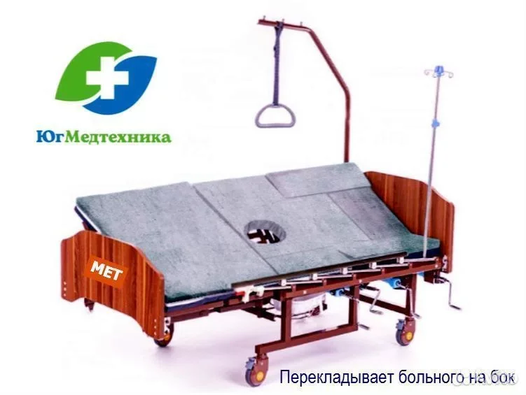 Кровать для лежачих больных GJ/H - миниатюра 2