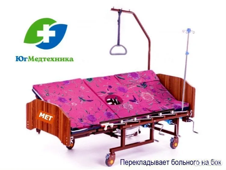 Кровать для лежачих больных NY8/J - миниатюра 2