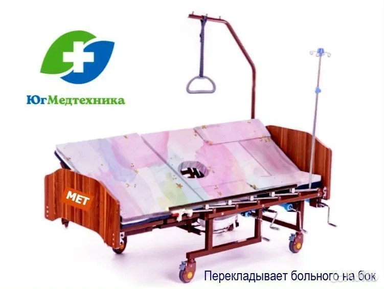Кровать для лежачих больных EC.7J+ - миниатюра 2