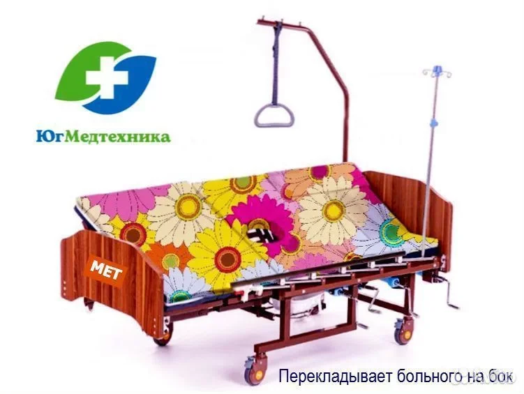 Кровать для лежачих больных TB.8+U - миниатюра 2