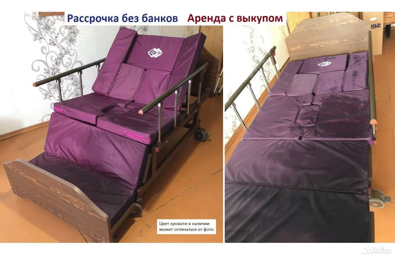 Медицинская кровать для лежачих больны Met расcроч - изображение 1