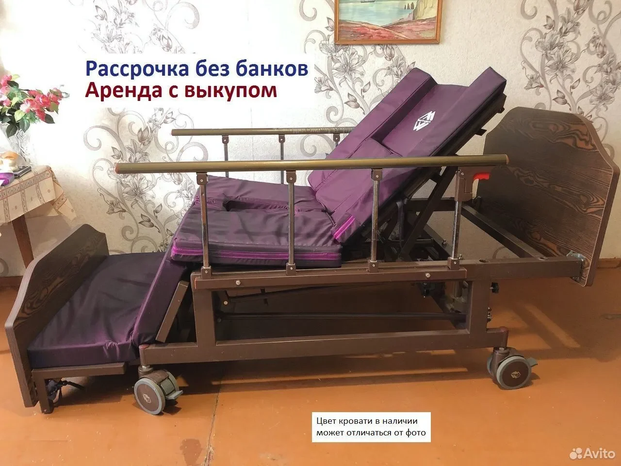 Медицинская кровать для лежачих больны Met расcроч - миниатюра 2