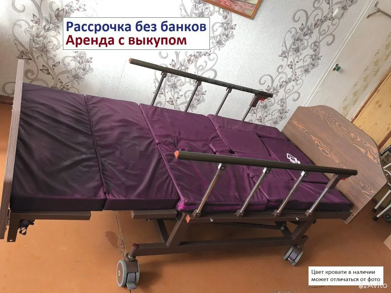 Медицинская кровать для лежачих больны Met расcроч - миниатюра 3