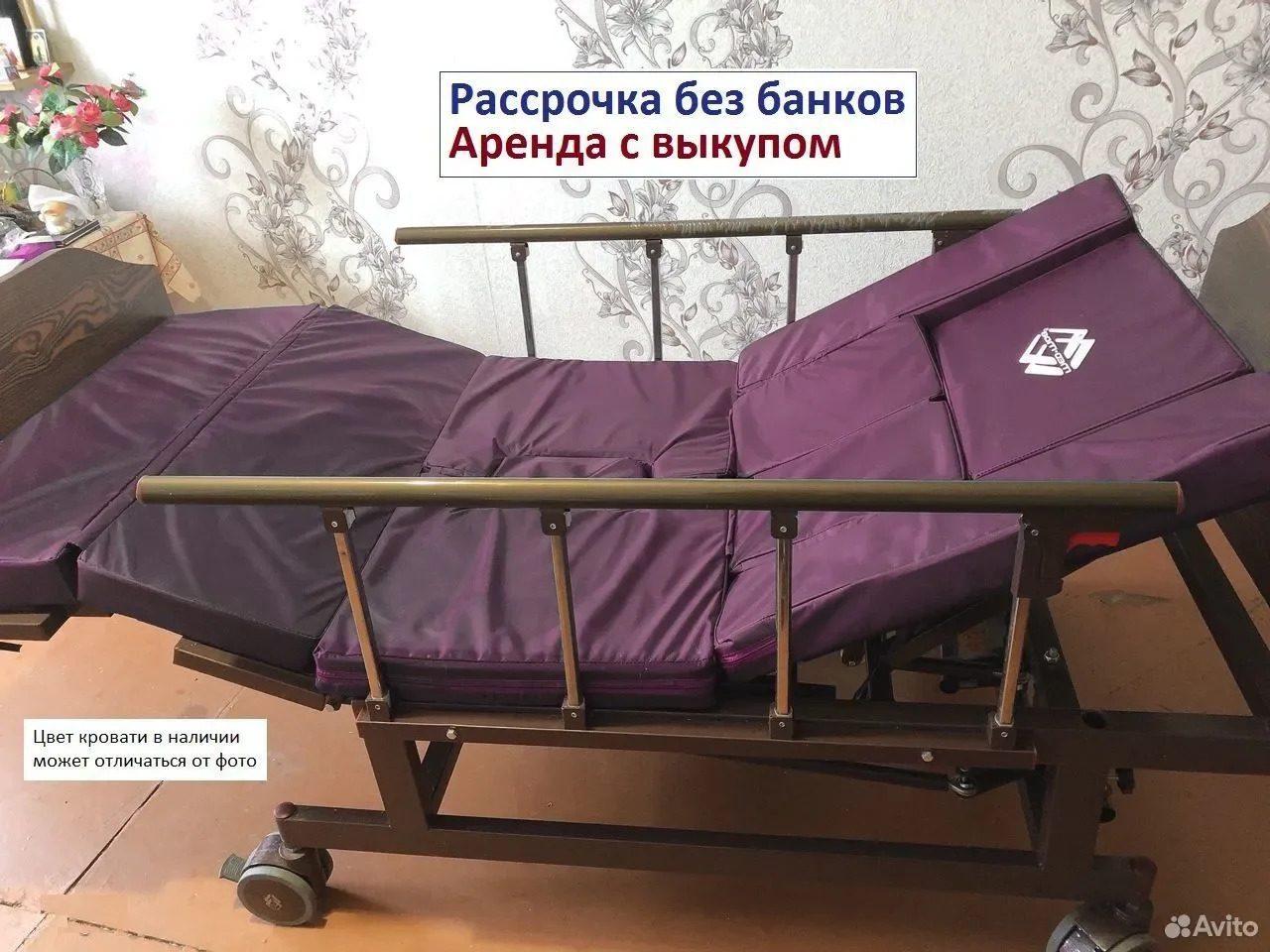 Медицинская кровать для лежачих больны Met расcроч - миниатюра 4