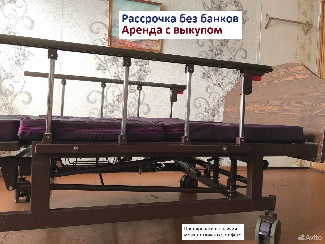 Медицинская кровать для лежачих больны Met расcроч - миниатюра 6
