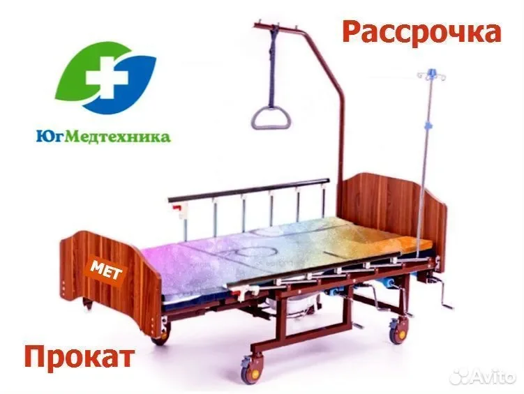 Кровать для лежачих больных BY6/VS+