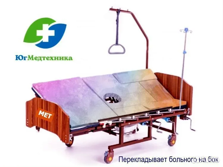Кровать для лежачих больных BY6/VS+ - миниатюра 2