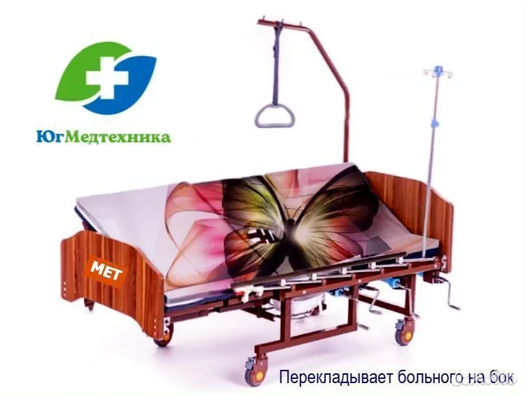 Кровать для лежачих больных SB/4Q - миниатюра 3