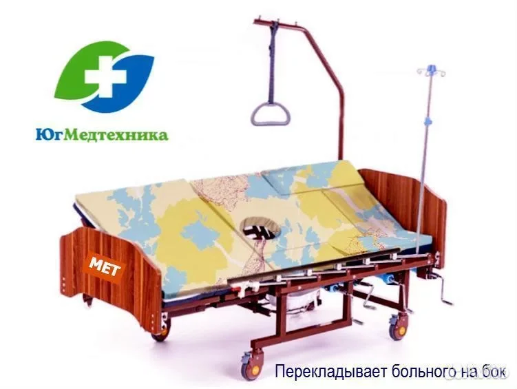 Кровать для лежачих больных S3/L7H - миниатюра 2