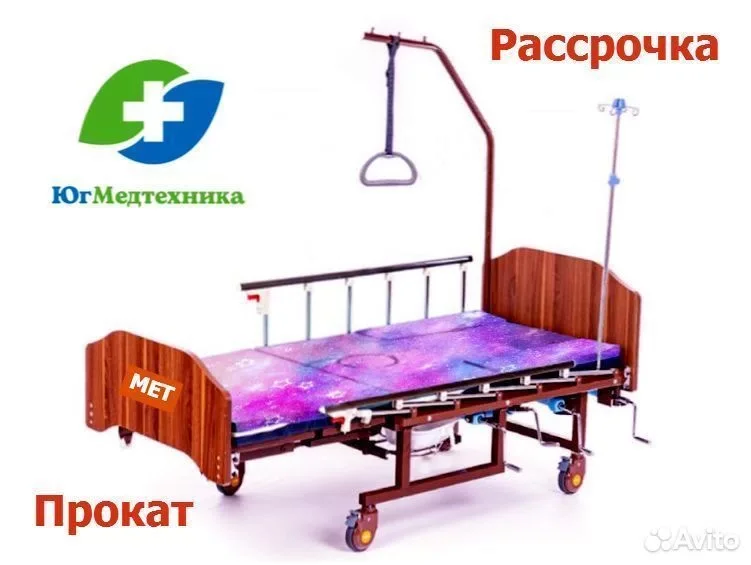 Кровать для лежачих больных FR+H2/V - изображение 1