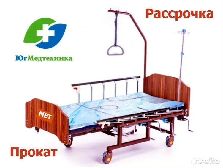 Кровать для лежачих больных NE-H64 - изображение 1