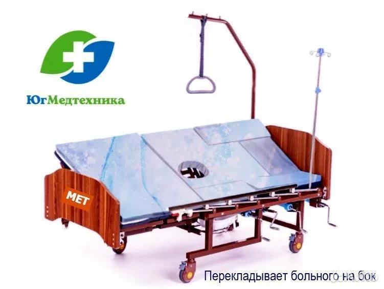 Кровать для лежачих больных NE-H64 - миниатюра 3