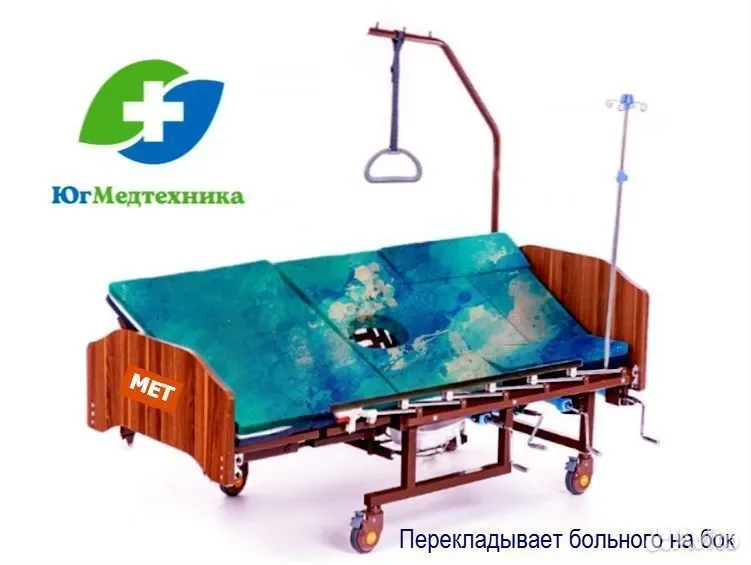 Кровать для лежачих больных NY7/A*L - миниатюра 2