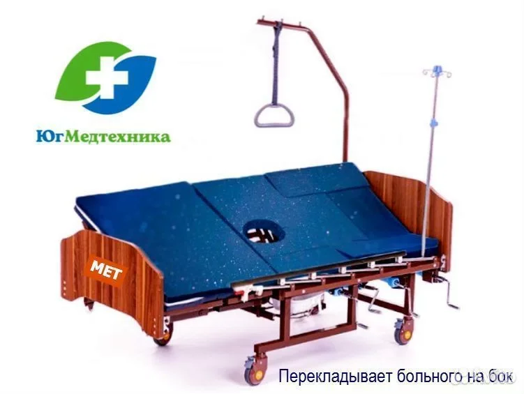 Кровать для лежачих больных S2+P/O* - миниатюра 2