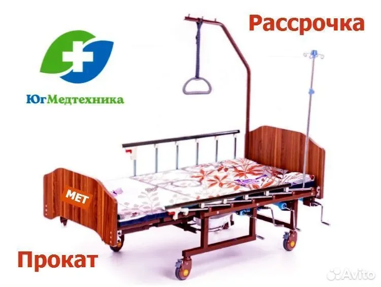 Кровать для лежачих больных FY+K5D - изображение 1
