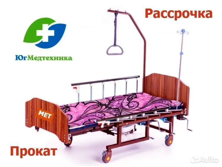 Кровать для лежачих больных R.H/7K - изображение 1