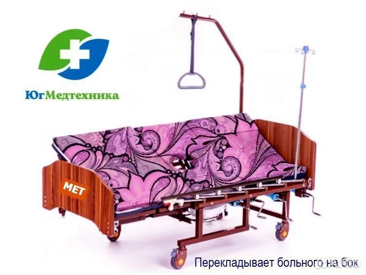 Кровать для лежачих больных R.H/7K - миниатюра 2