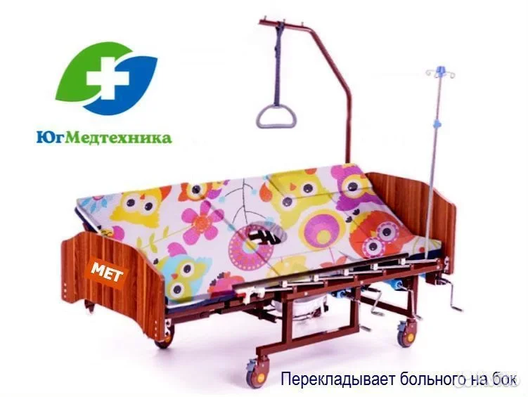 Кровать для лежачих больных NR-L/L7 - миниатюра 2