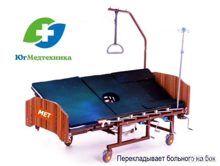 Кровать для лежачих больных REM/G5 - изображение 1