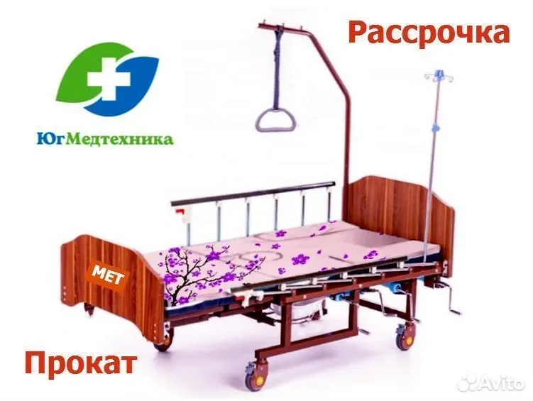 Кровать для лежачих больных JE+K6O - изображение 1