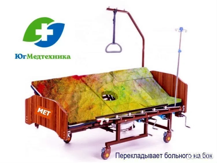 Кровать для лежачих больных PY5+JJ8 - миниатюра 2
