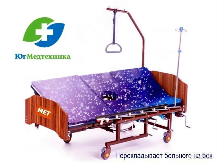 Кровать для лежачих больных G6+rvU - миниатюра 2