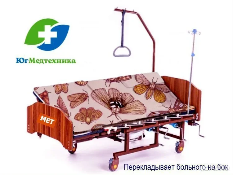 Кровать для лежачих больных BB7+U/aG - миниатюра 3
