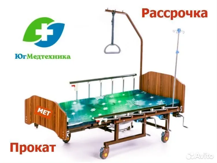 Кровать для лежачих больных MET/04 - изображение 1