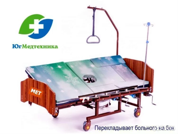 Кровать для лежачих больных MET/04 - миниатюра 2