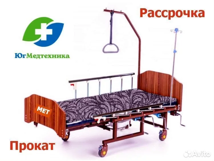 Кровать для лежачих больных DD-8*LJ - изображение 1