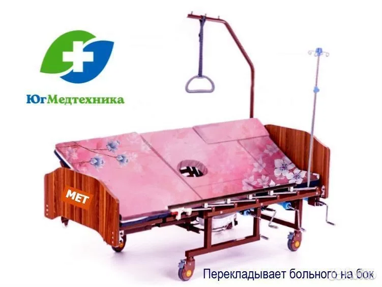 Кровать для лежачих больных NY.7W* - миниатюра 3
