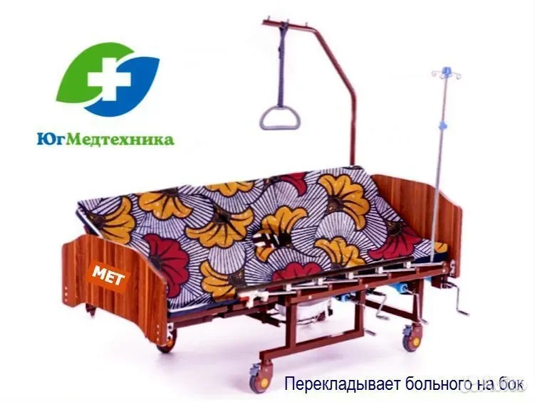 Кровать для лежачих больных VW+L/6A - миниатюра 2