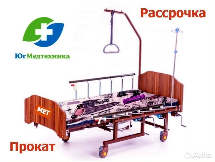 Кровать для лежачих больных NEB-K/6* - изображение 1