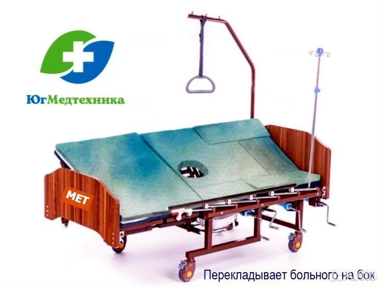 Кровать для лежачих больных G*52/UN - изображение 1