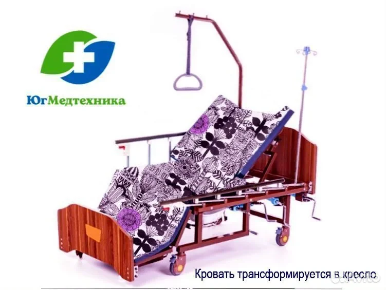 Кровать для лежачих больных медицинская Y/K6L - миниатюра 3