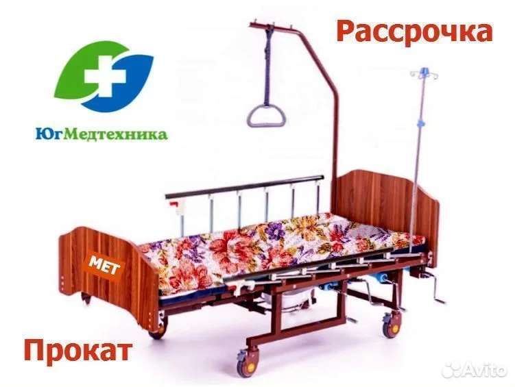 Кровать для лежачих больных GY-O/A2 - изображение 1