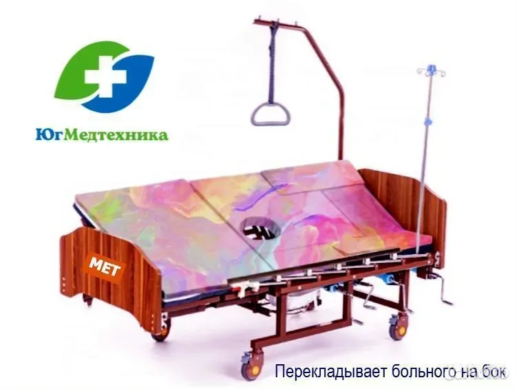 Кровать для лежачих больных TC-0M6* - миниатюра 3