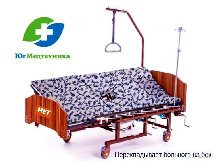 Кровать для лежачих больных JA+5L/q* - миниатюра 2