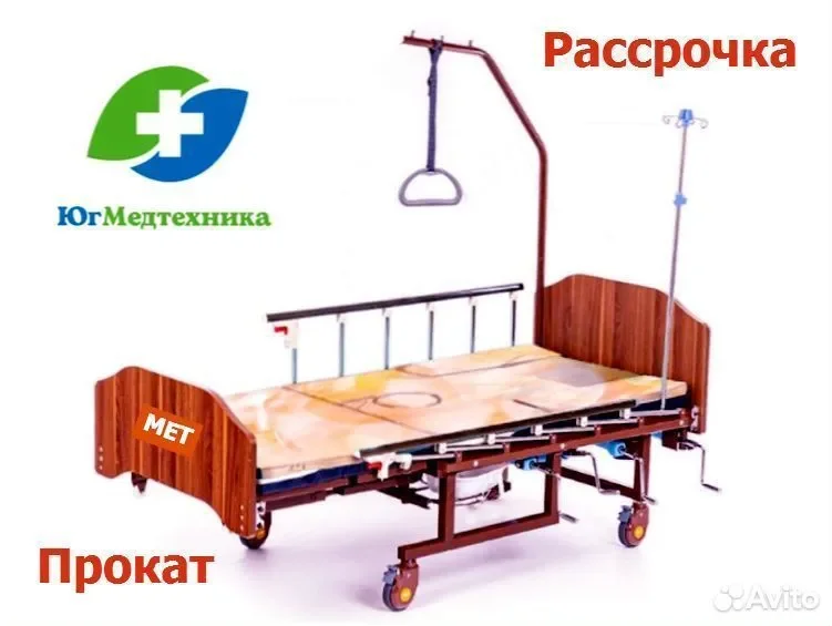 Кровать для лежачих больных RiB-04r* - изображение 1