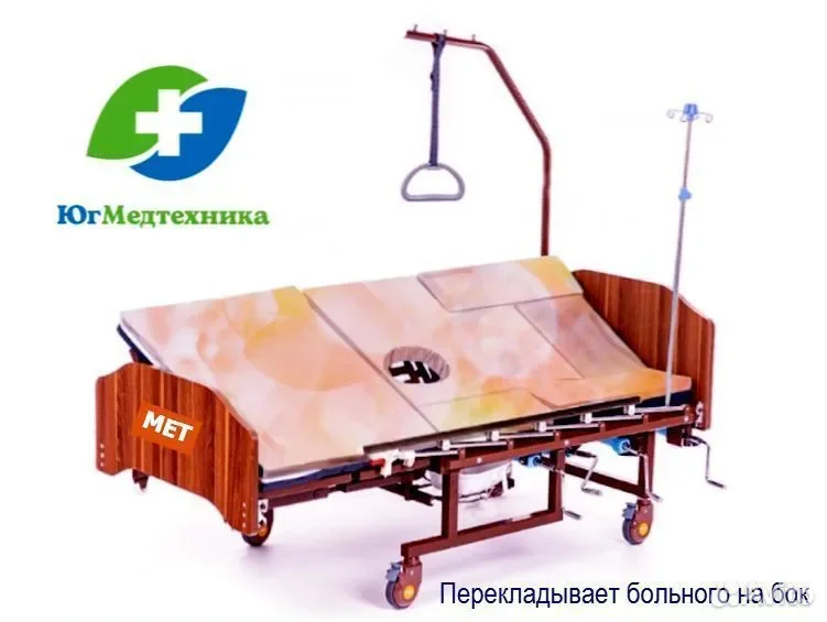 Кровать для лежачих больных RiB-04r* - миниатюра 3