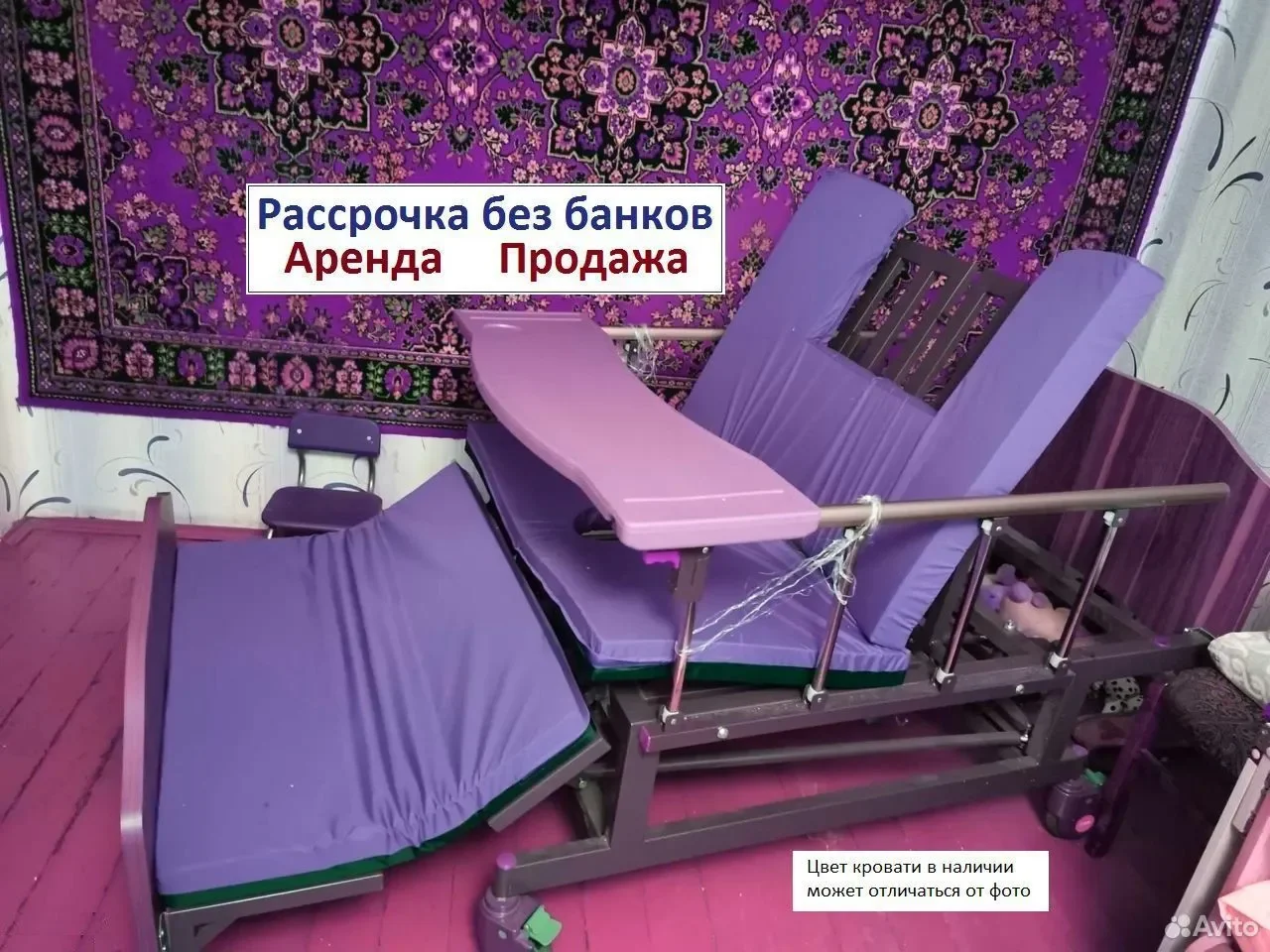 Медицинская кровать для лежачих больных - изображение 1