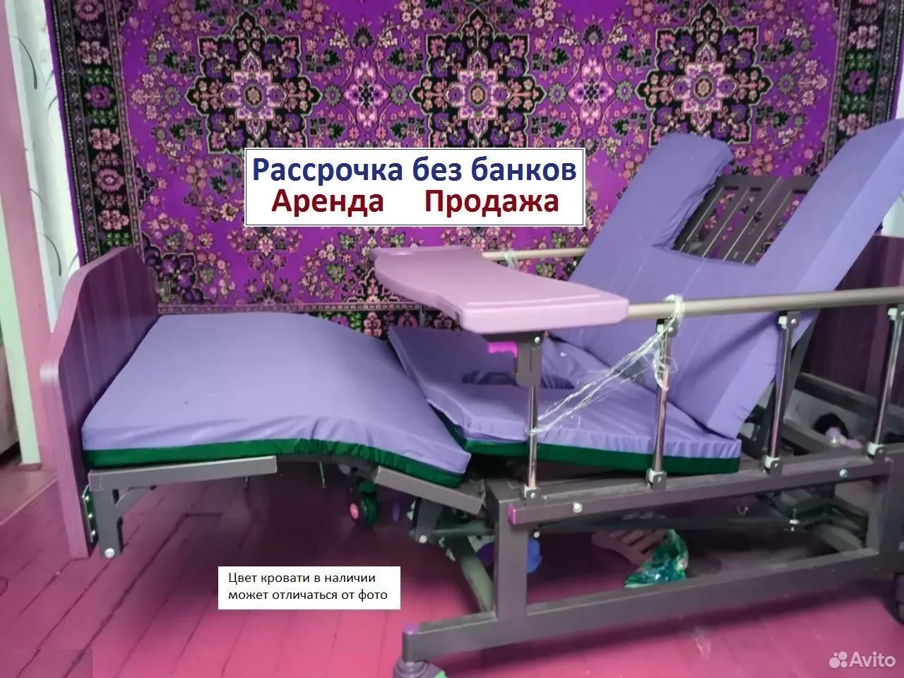 Медицинская кровать для лежачих больных - миниатюра 2